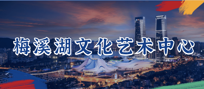 功能最全全国领先,国际一流的国际文化艺术中心想拍出艺术大片?