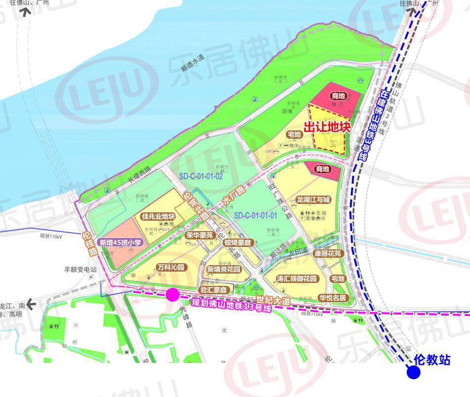 直望顺德水道!8字头起拍!伦教超10亿挂牌4万方宅地 紧挨龙湖盘