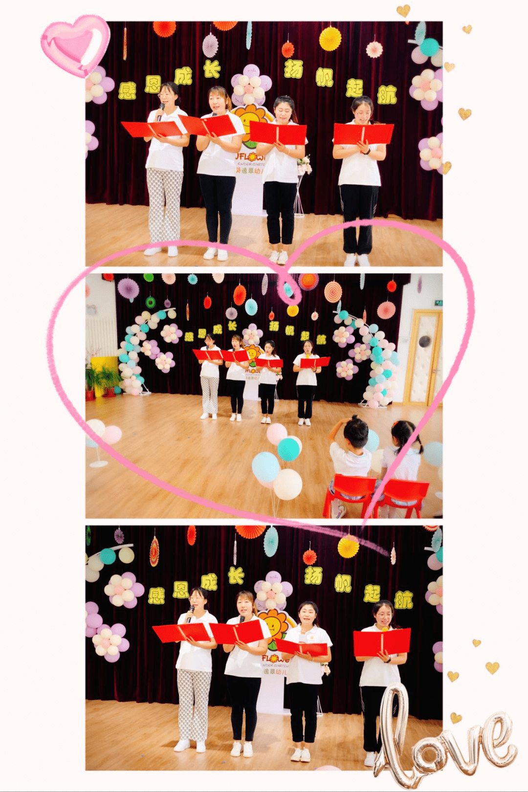 《棒棒糖》中一班舞蹈《听我说》颁发毕业证书毕业歌,毕业诗