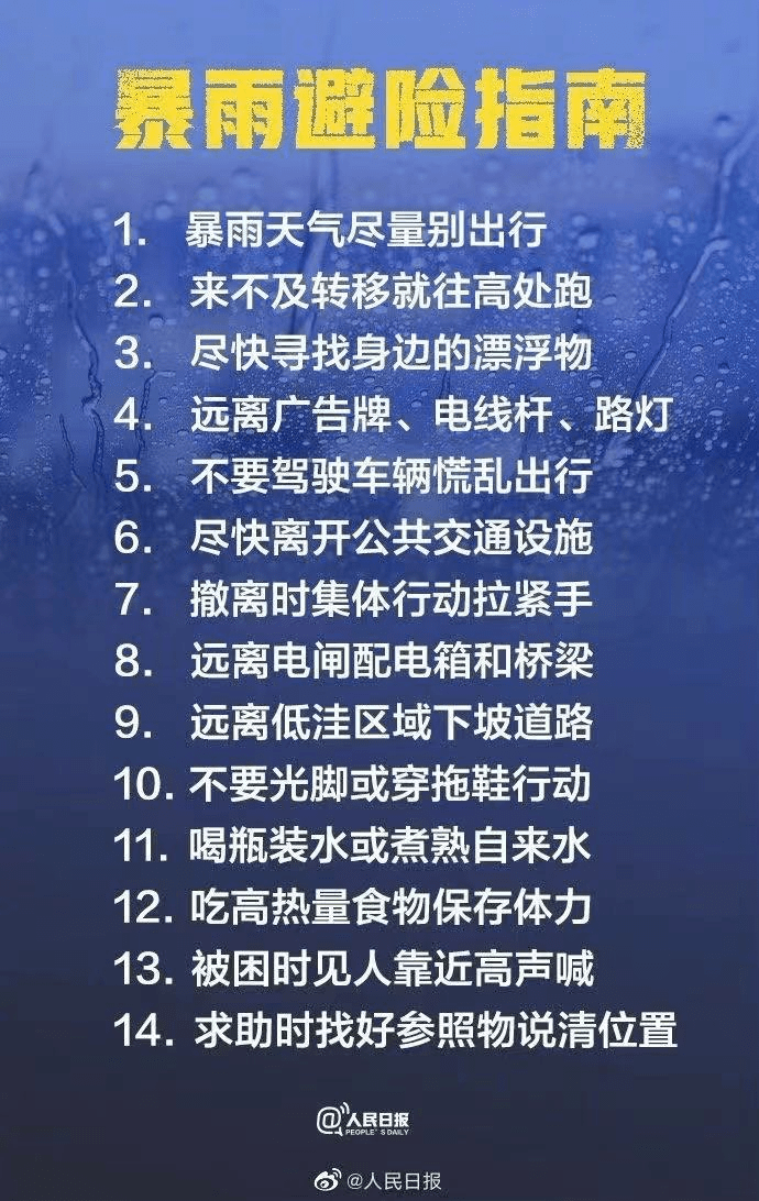 赤壁招聘信息_赤壁实招给力长江大保护