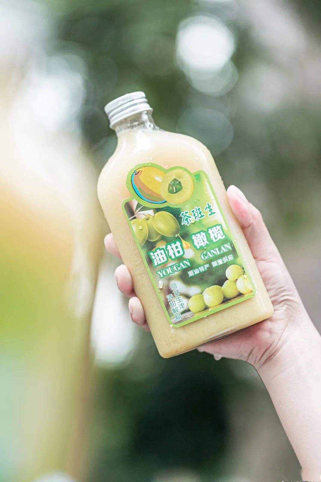 潮汕人最爱超纯油柑茶买二送一