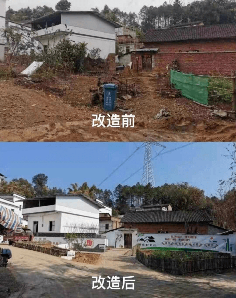 大旺屯改造前后对比图.