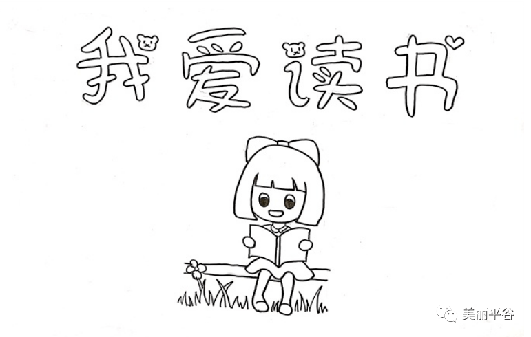影像平谷:玲姐讲故事(9)我好像是个"文化人儿"_文学