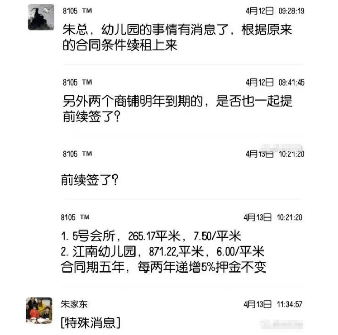 南宁|南宁一幼儿园突然被开发商锁了大门，三百多学生无法正常上课！