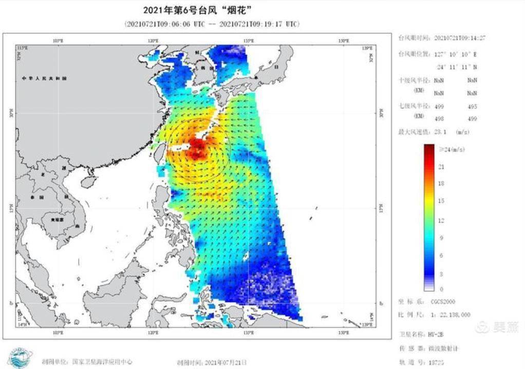 台风烟花卫星图图片