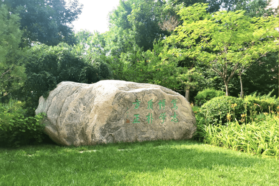 这所以文科闻名的中学名校 今年高考 理科 实现逆袭 升学 恒艾教育