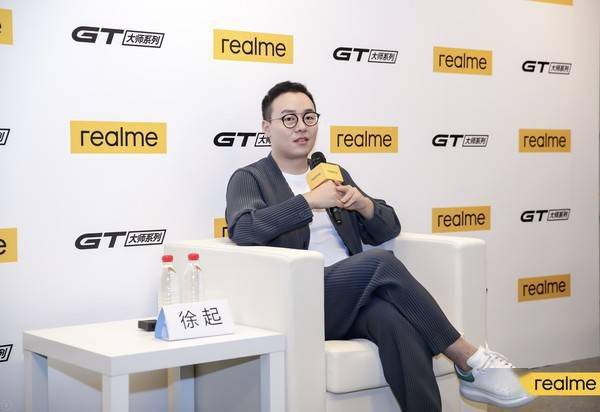 致远行：realme真我GT大师系列 让设计成探索的延续