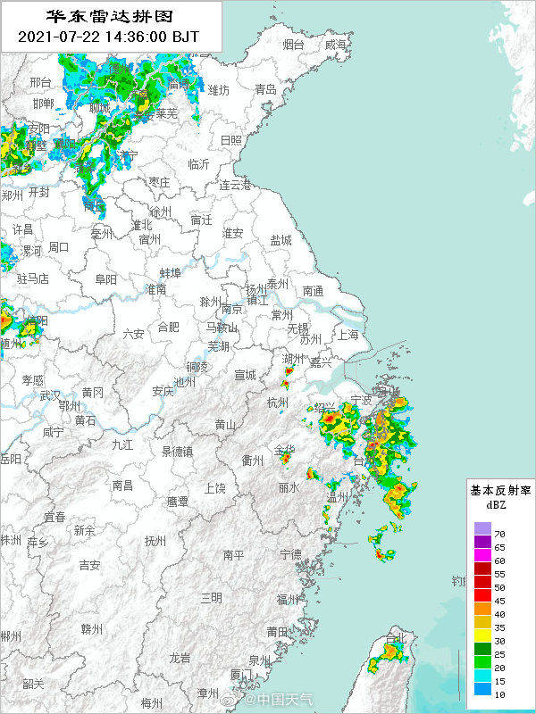 心眼|台风“烟花”影响浙江 浙江东部沿海风力已达7-8级