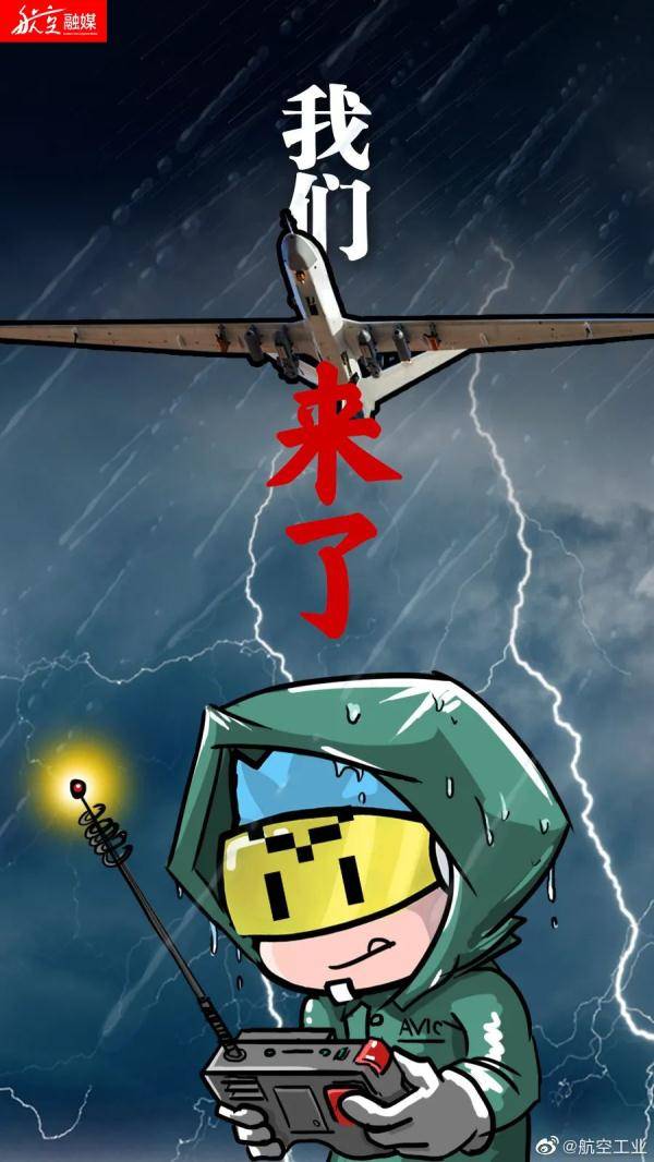 四川|通信基站在空中飞行？四川造无人机已抵达河南！