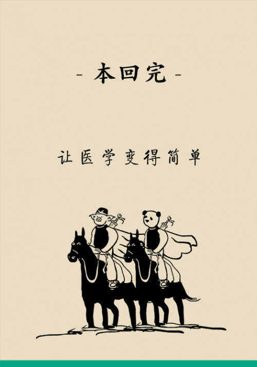 肺部|肺部有6毫米结节用开刀吗？请注意这些关键词
