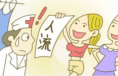 人流综合征 来自搜狐网