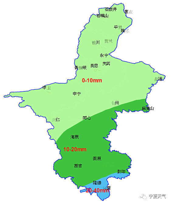 25至26日寧夏將迎來一次全區性降雨天氣!