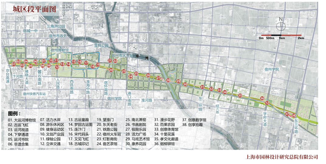 故而结合大运河遗址打造宿州市大运河国家文化公园,以进一步