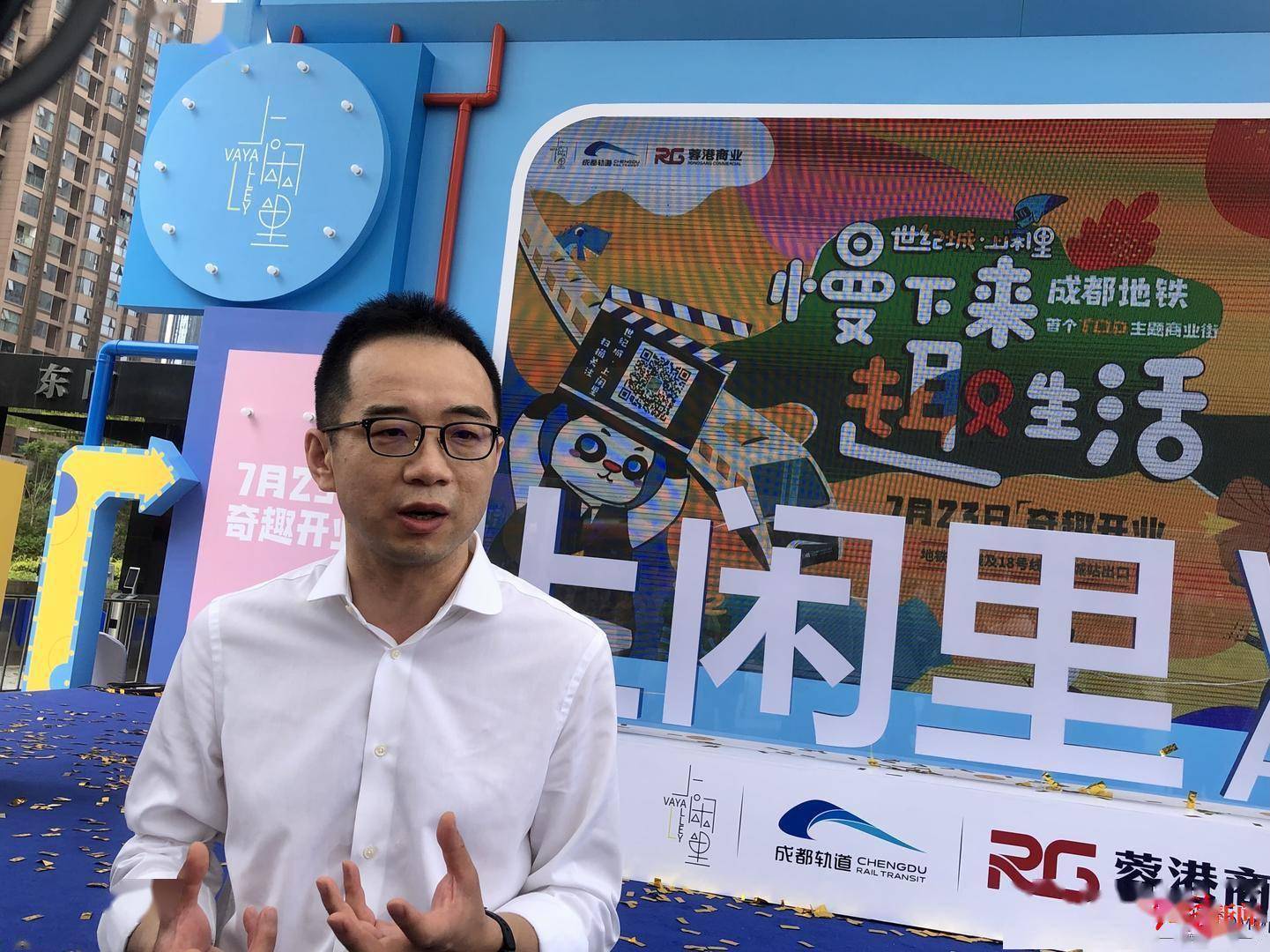 香港铁路有限公司中国内地业务总经理贾军红星新闻记者 严丹 申又佳