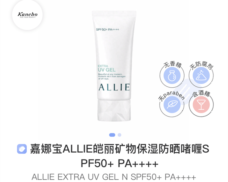 阿伏|揭秘 | 还有我不知道的防晒知识点？ 拿来吧你！