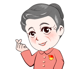 老同志专属表情包来啦!您添加了吗?_搜索