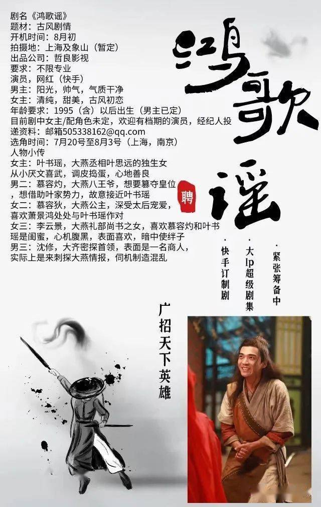 核查|今日组讯丨?网剧《盲女与少爷》、谍战剧《失落在东经97度的记忆》、网剧《医仙小凡》、电视剧《长风道远》等