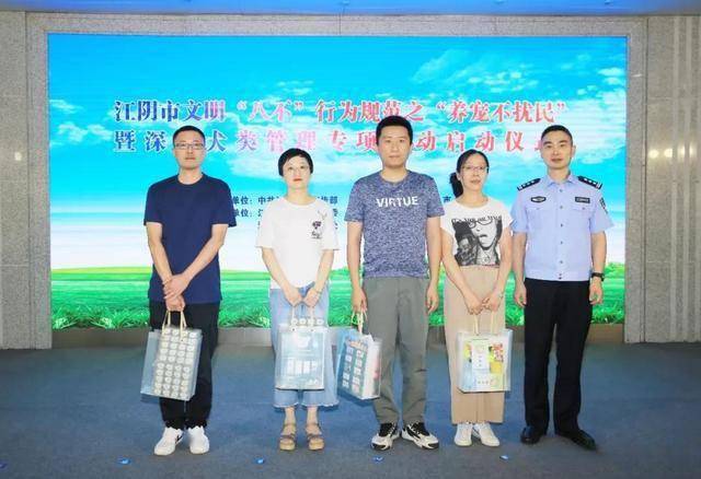 公安局局长许昌,市发改委主任魏锋,市公安局党委副书记,政委严会东,市