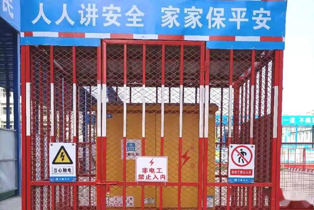 采用标准化配电箱防护棚,为配电箱提供防砸,防雨保护,也可有效遏制