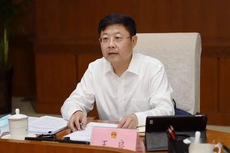 【时事新闻】省十三届人大常委会主任会议举行第67次会议_山东省