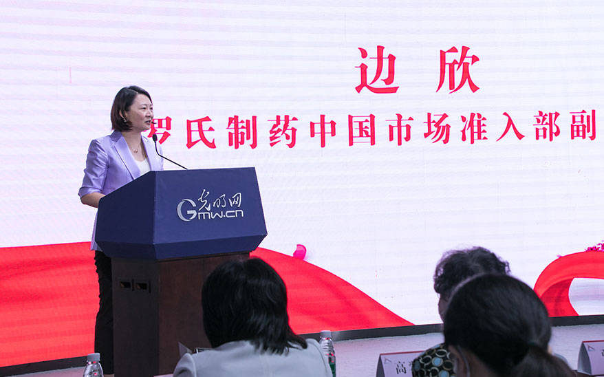 罗氏制药中国换帅:边欣10月将接替周虹担任总裁