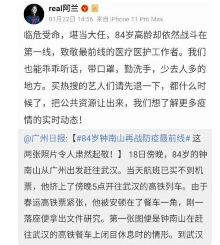 吳亦凡事件：這一次為什麼不是「占用公共資源」？ 娛樂 第7張