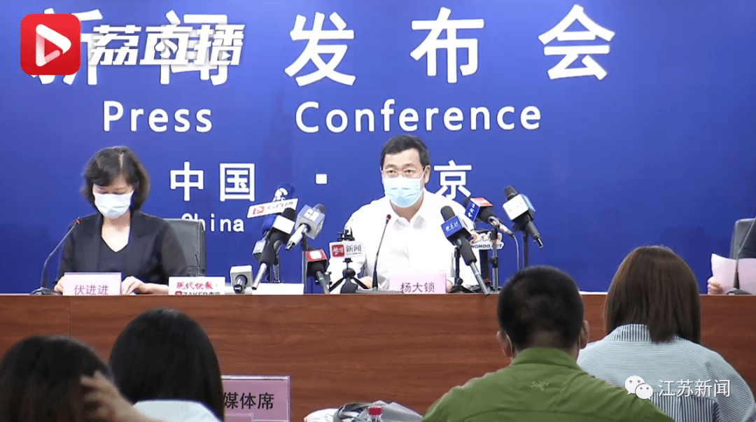 南京市卫健委副主任杨大锁