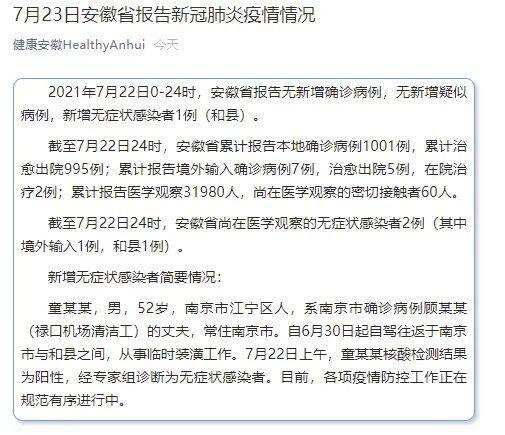 人员|又三地，出现本土疫情丨河北10市发布最新疫情防控通告+提示