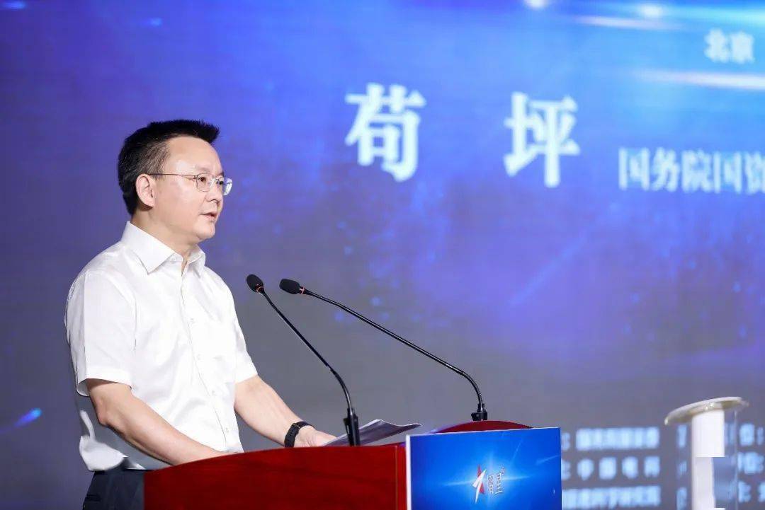 国资委科技创新和社会责任局局长苟坪在致辞中向大赛提出了三点希望