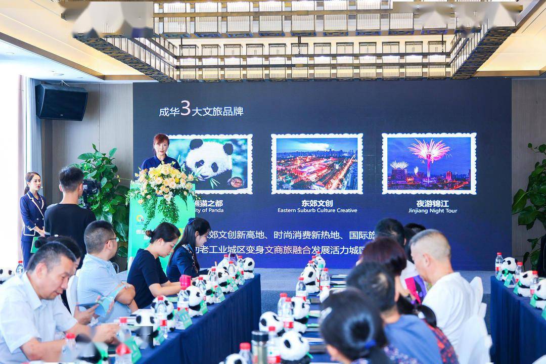 成都|烟火里的幸福成都长沙推广 备好大礼暑假等你