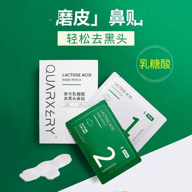 黑头|这张脸，我看了就想吐