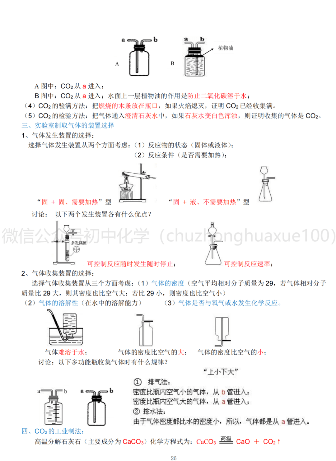 4b56c213d78d4ace843698967295218f.png