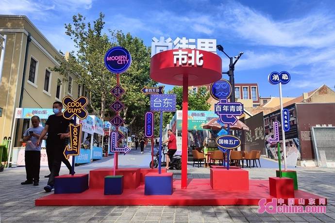 解锁消夏新模式青岛市北区尚街里潮趣节启动