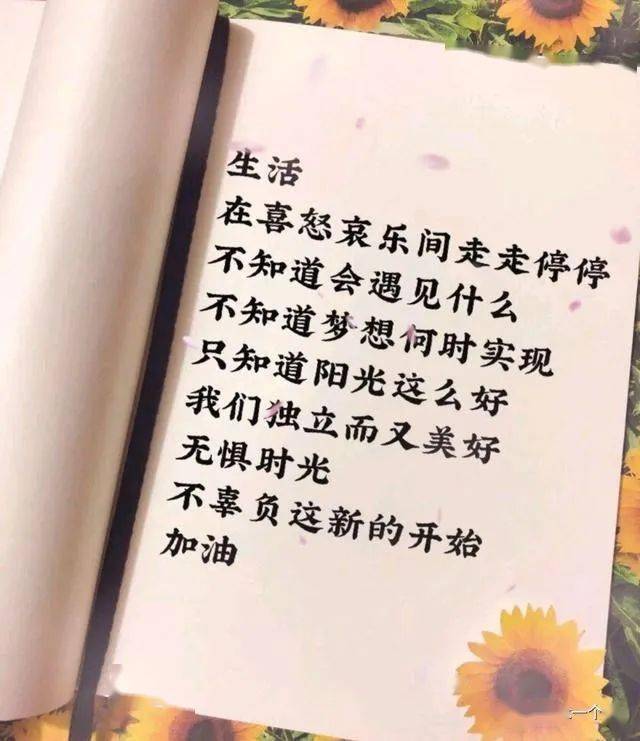 如果我用你待我的方式來待你,恐怕你早已離去,不管親情,友情,還是愛情