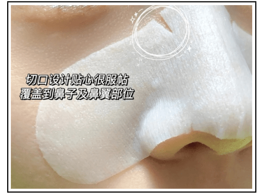 黑头|这张脸，我看了就想吐