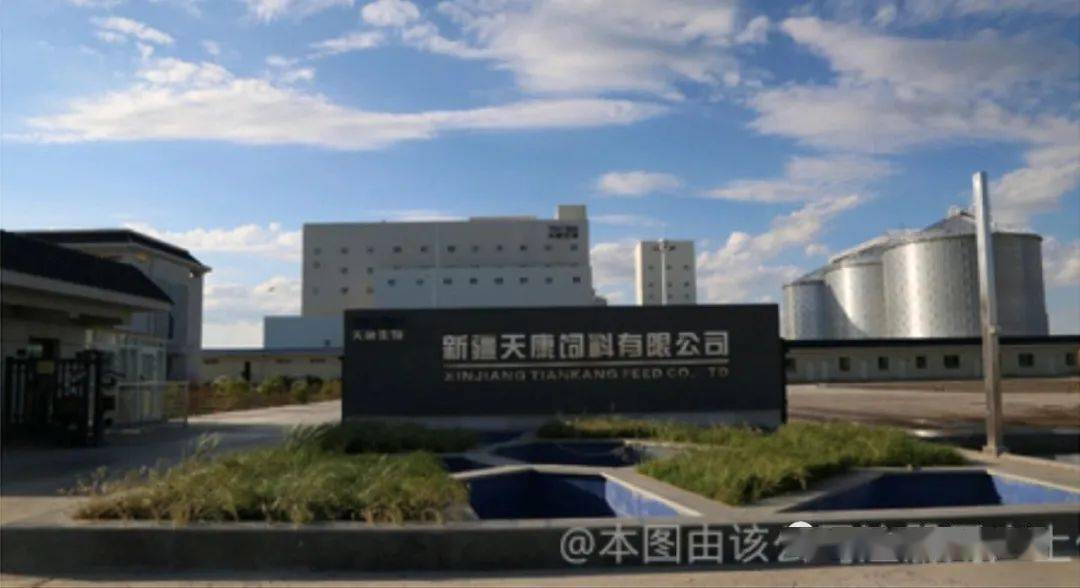 上市国企五险一金月薪1000015000元天康饲料有限公司招聘信息