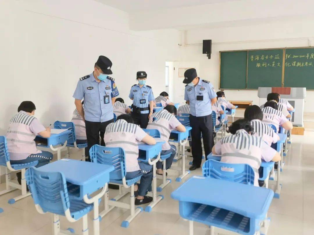 青海省女子监狱图片图片