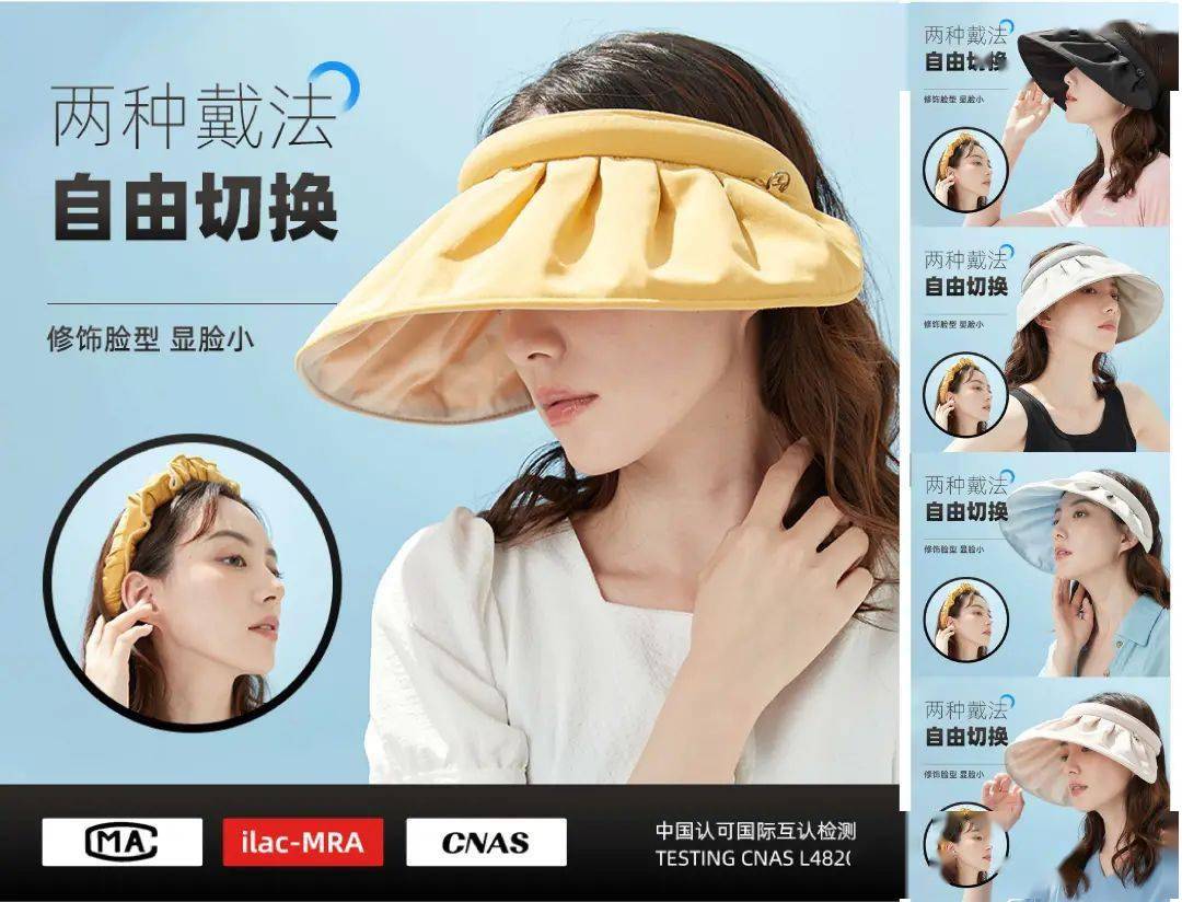 产品|女明星防晒，还得使大招