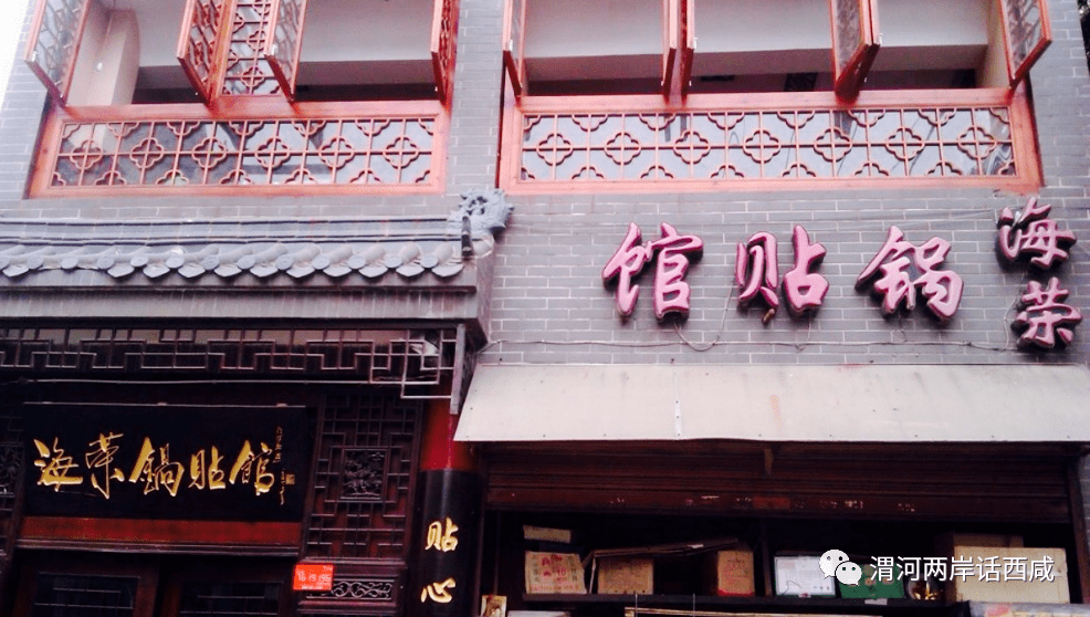 75年低调内涵海荣锅贴就这样出圈了比起洋快餐品牌真就不是事儿