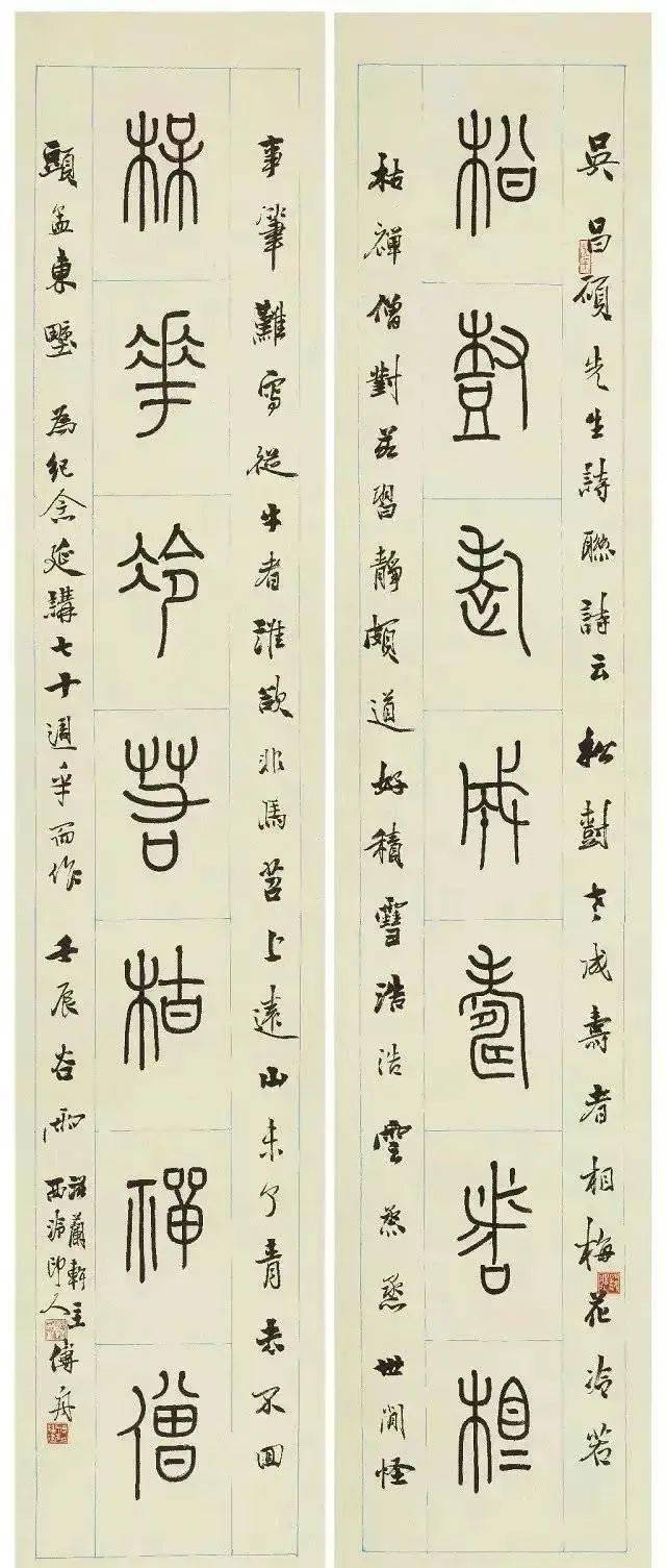 西 安 美 院贺文龙又名贺文荣.