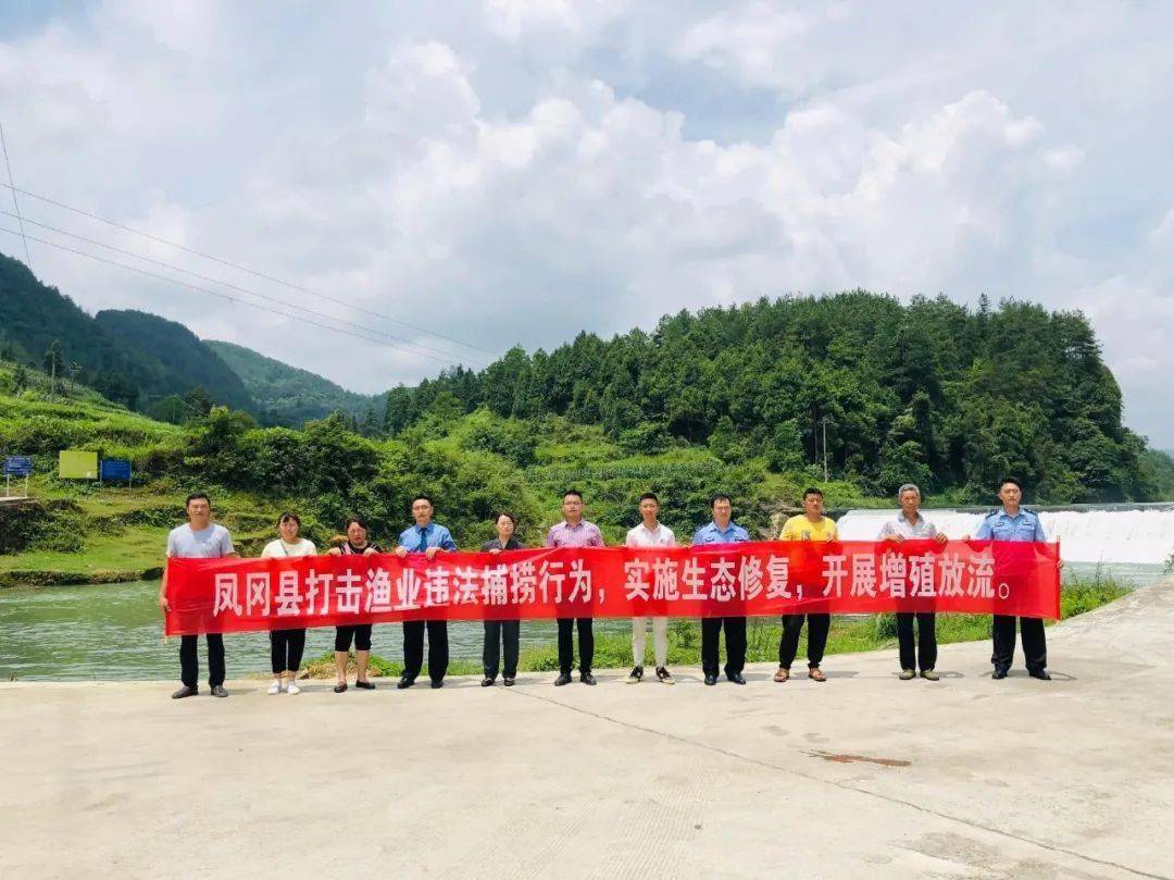 7月21日,鳳岡法院聯合縣檢察院,縣農業農村局,新建鎮人民政府,派出所