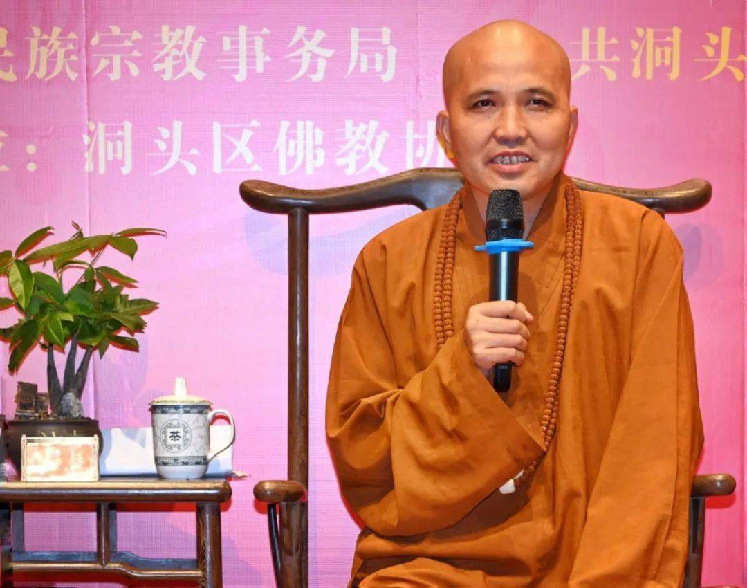 默行法师仁悟法师智觉法师信道法师主题发言"会长论坛"是"绍隆佛种