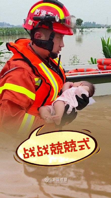 消防员抱着婴儿的图片图片