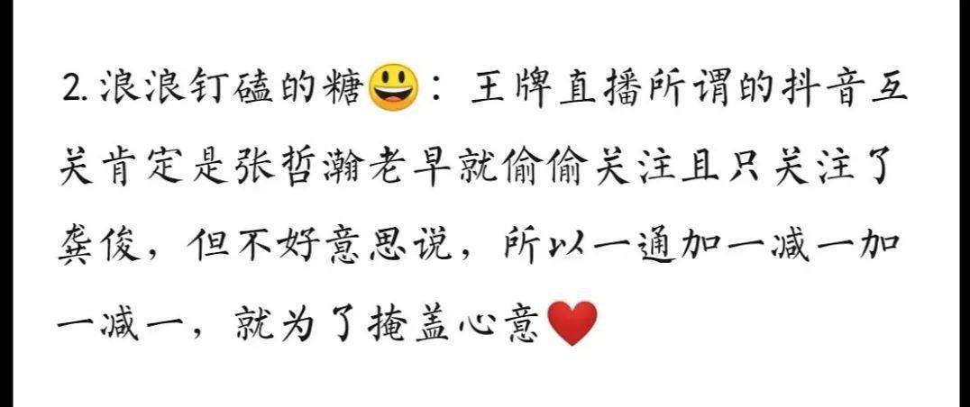 顶流塌房？是被人陷害还是...