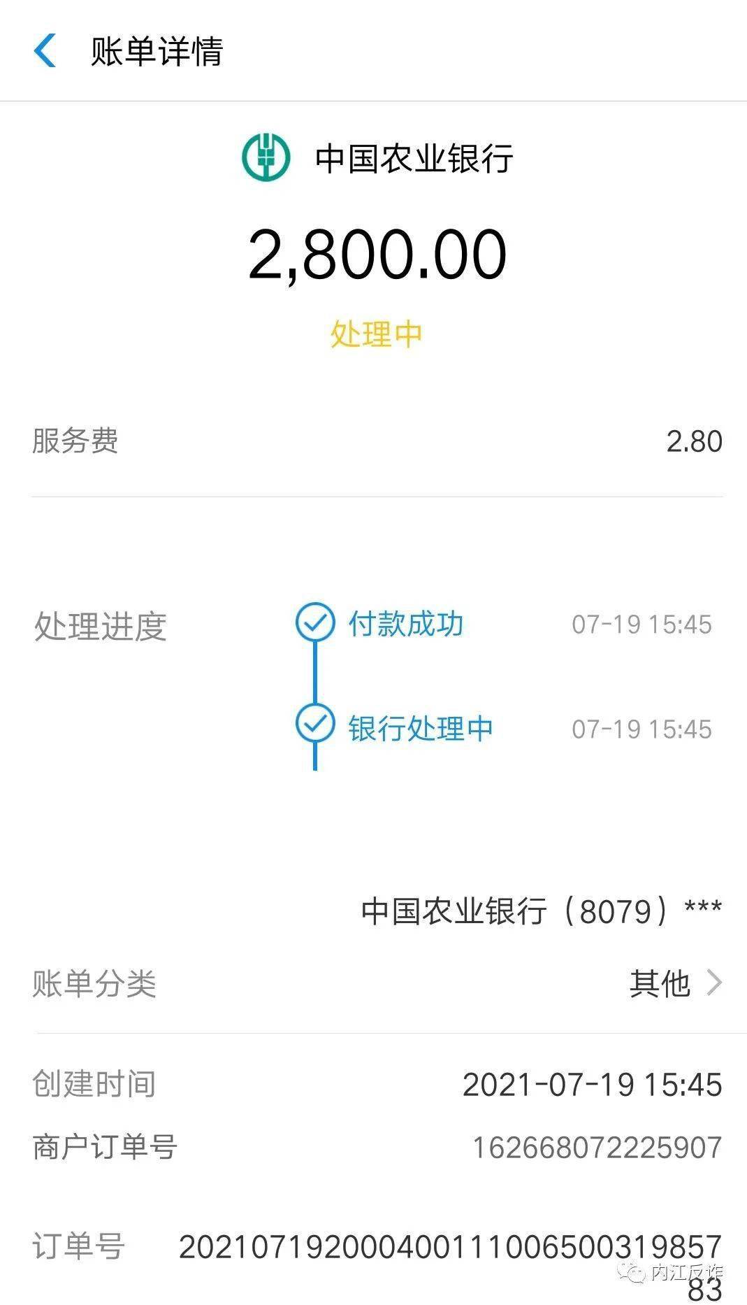 赢钱提现_赢钱云官网_嬴钱被黑平台不给提款怎么办