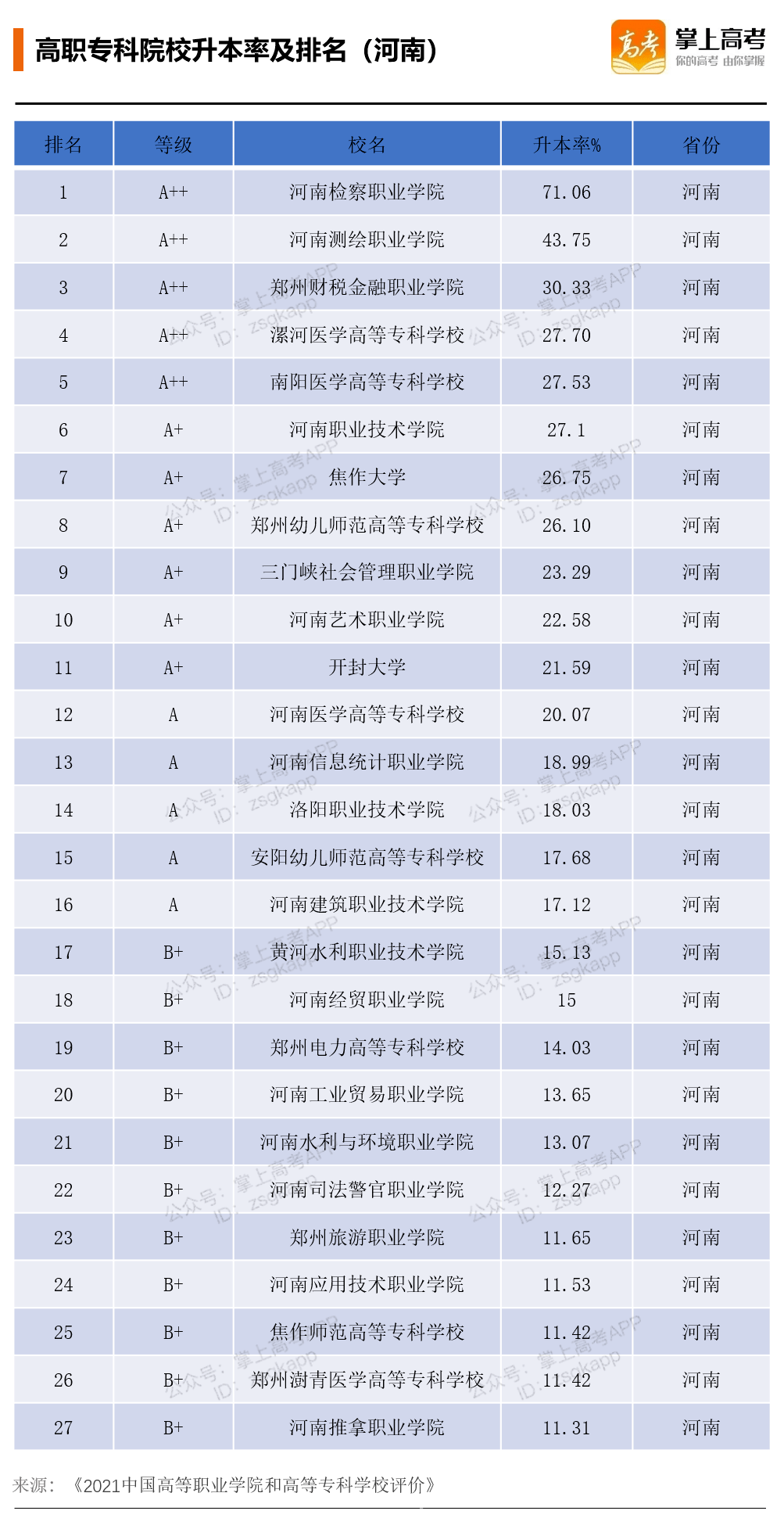 46a02e0509fa464f808e95835f7ecffb.png