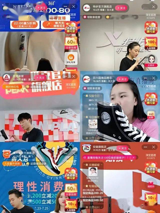 鸿星尔克库存再次告急!"野性消费"能否撑起国货之光?_品牌