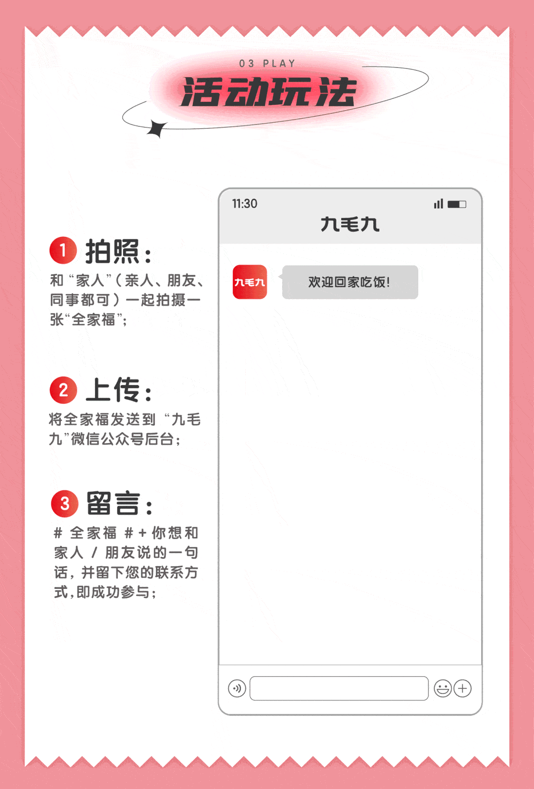 1080_1596竖版 竖屏gif 动态图 动图
