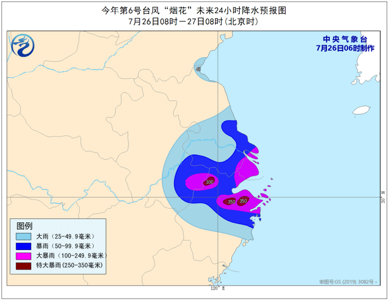 「煙花」9時50分前後在浙江平湖再次登陸，華東地區將遭遇風雨潮齊襲 科技 第4張