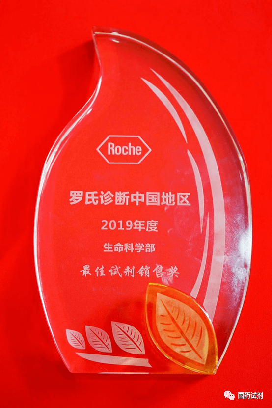 试剂排行_2019年中国医疗器械公司20强排行榜